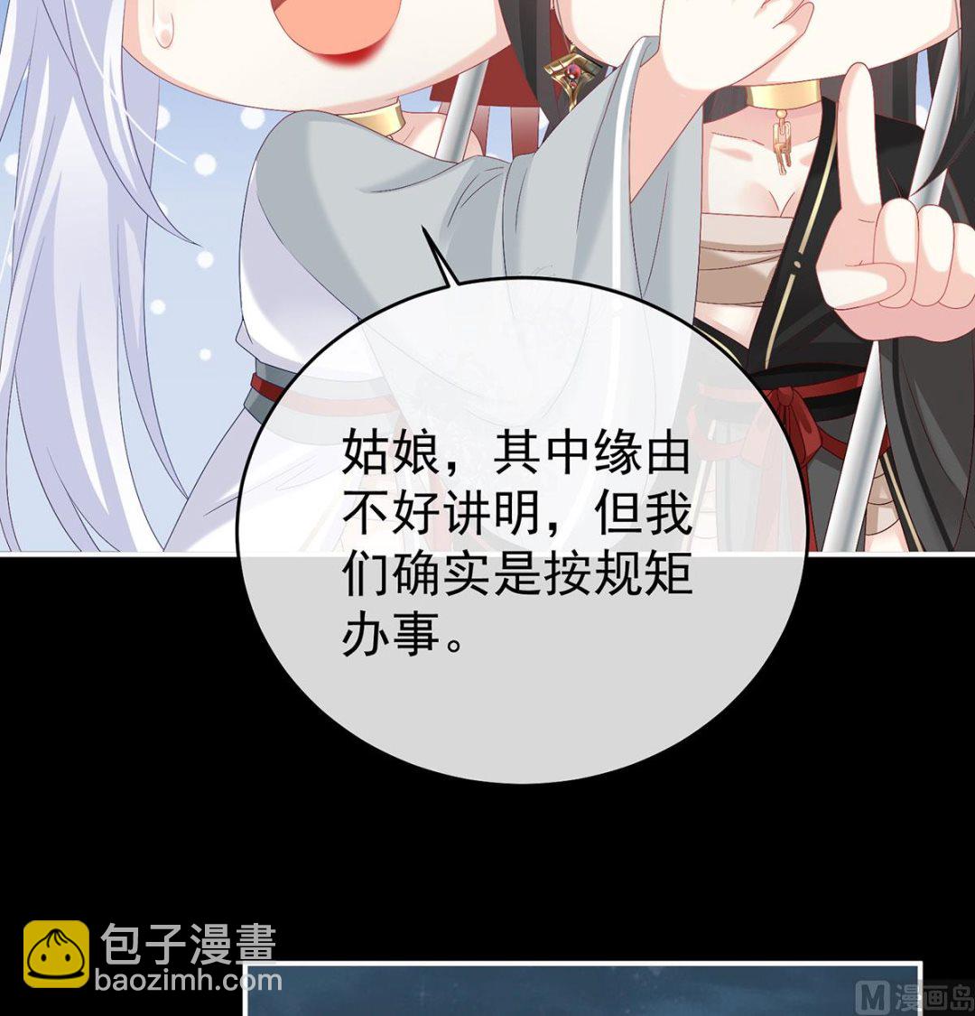 第74话 无常索命69