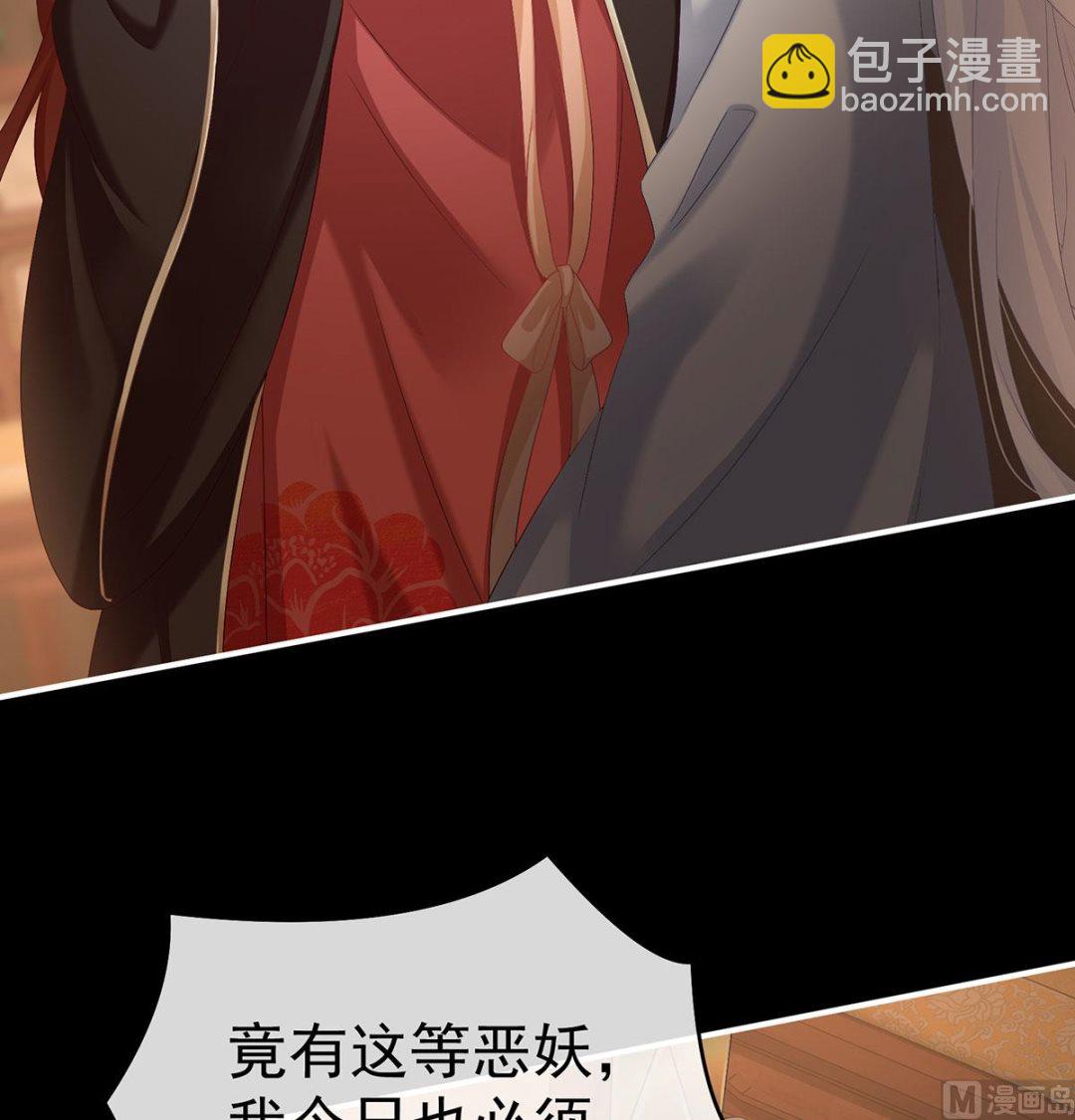 第74话 无常索命7