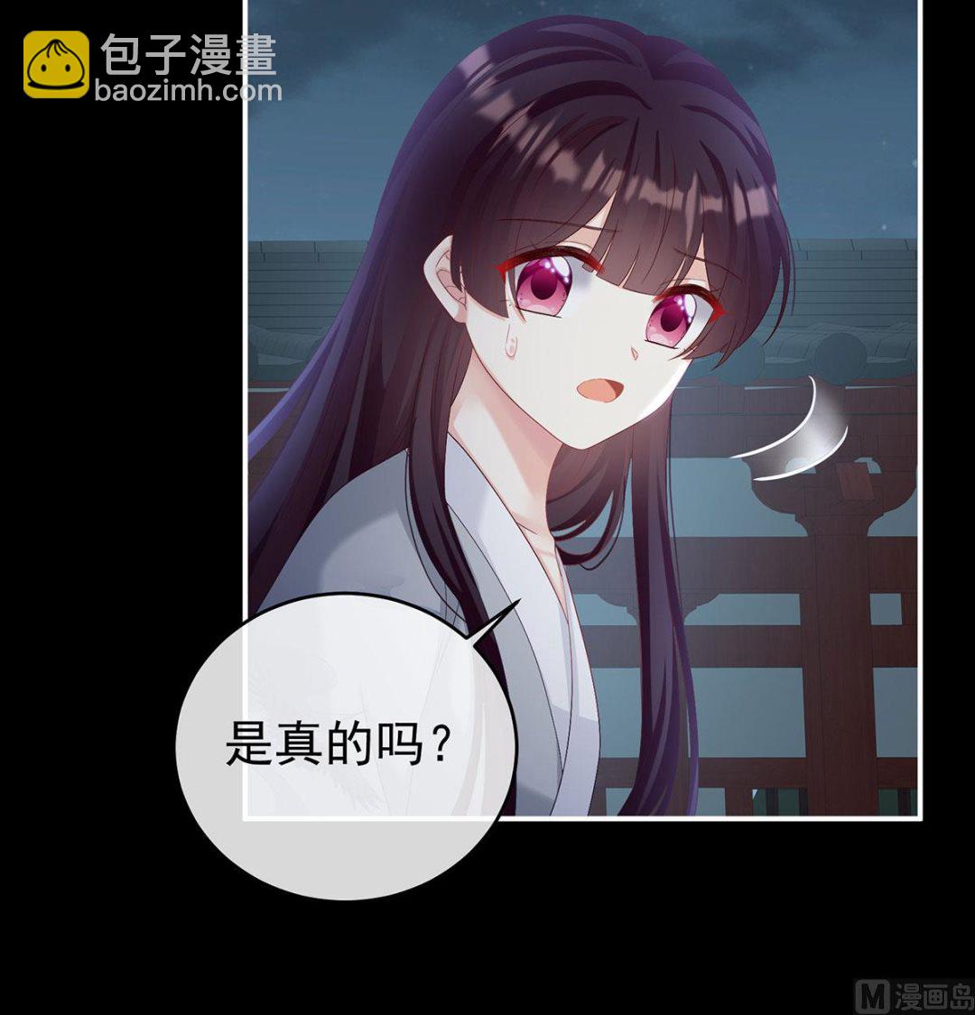 第74话 无常索命70