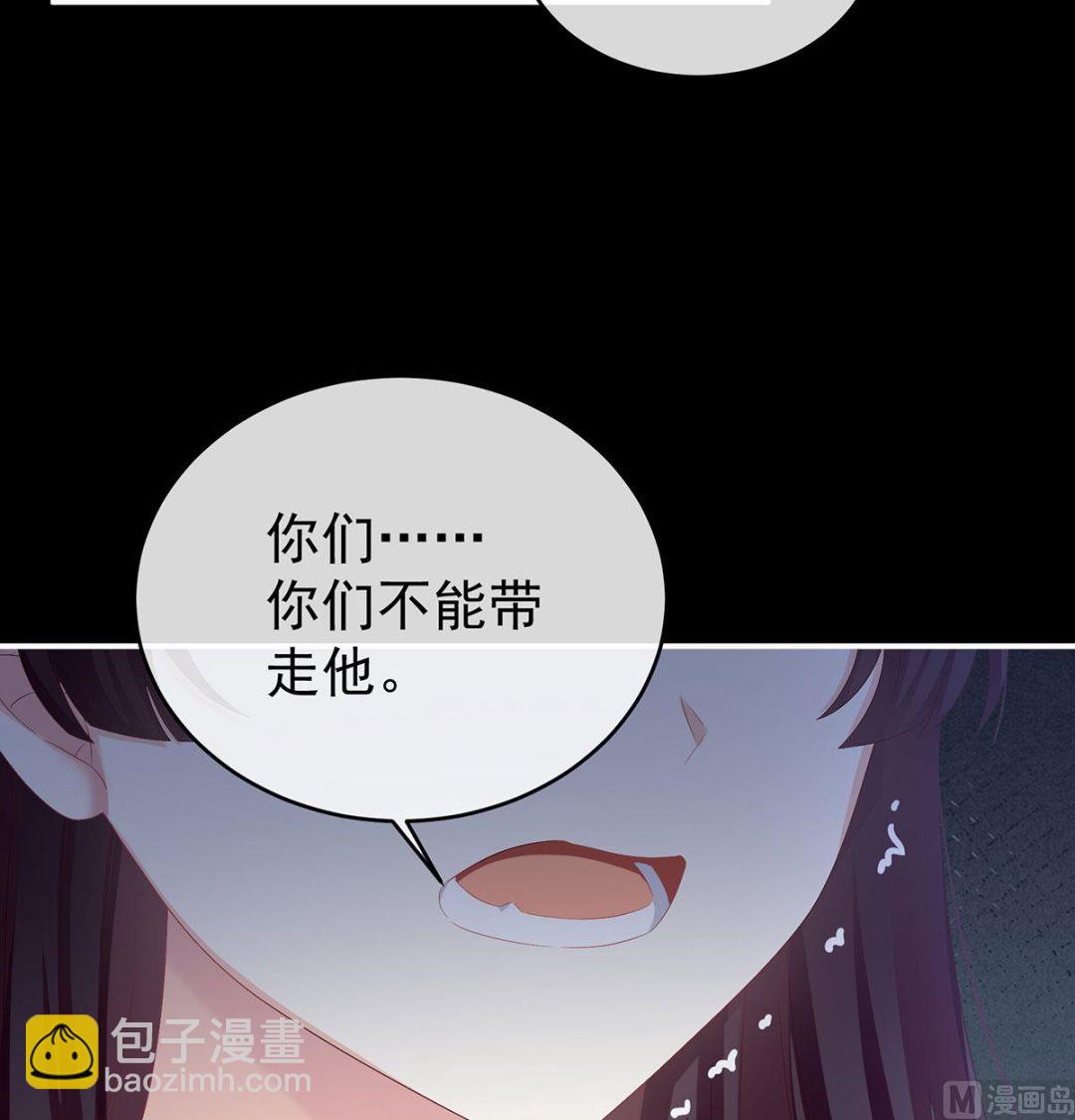 第74话 无常索命72