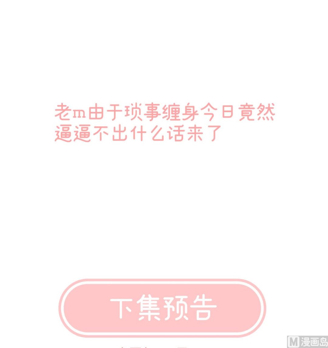 第74话 无常索命78