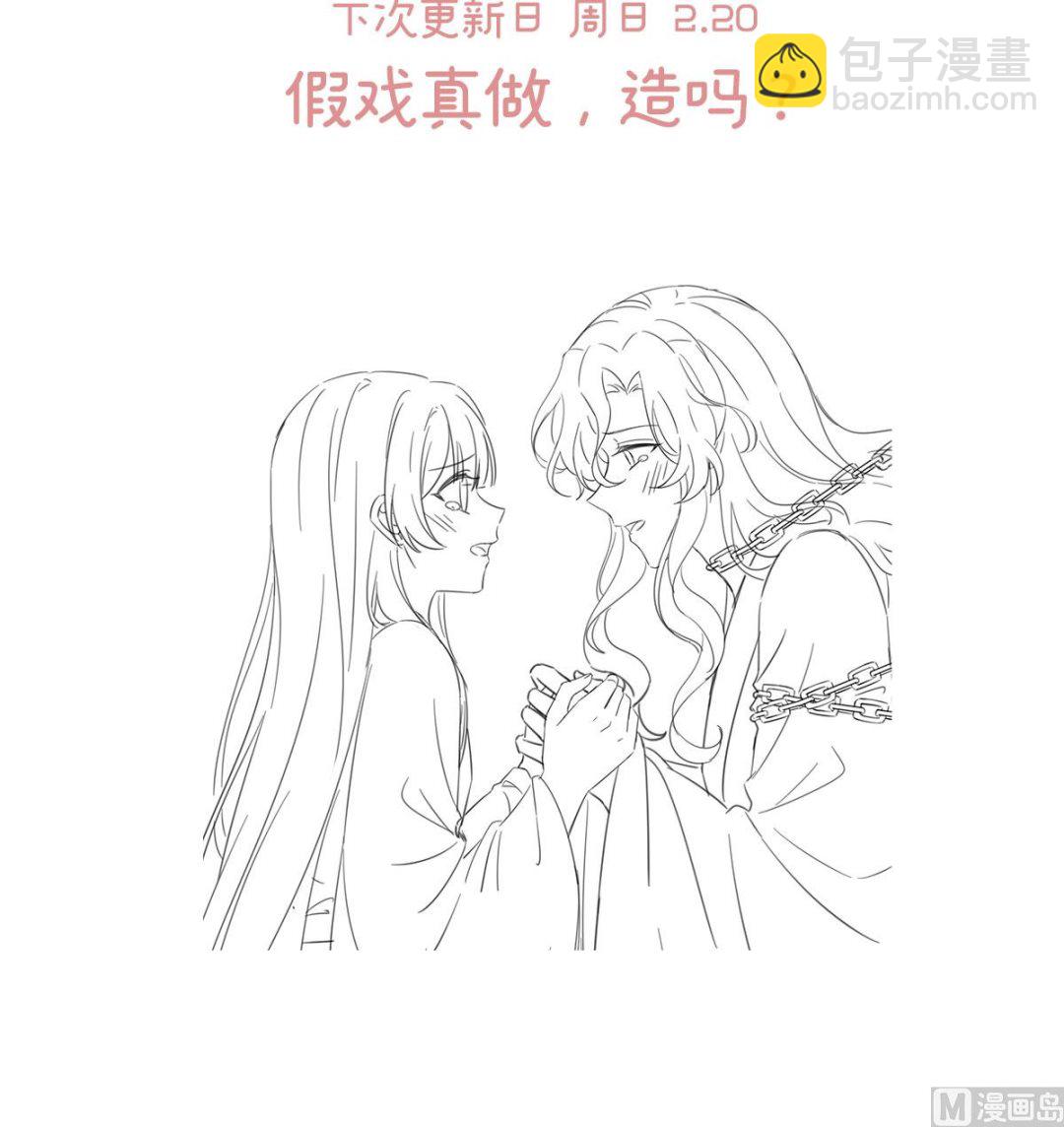 第74话 无常索命79