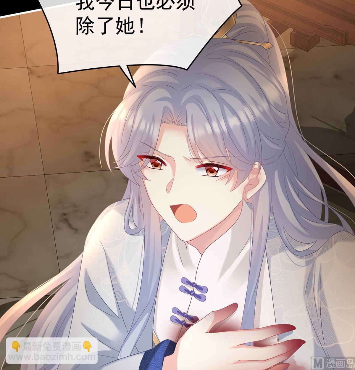 第74话 无常索命8
