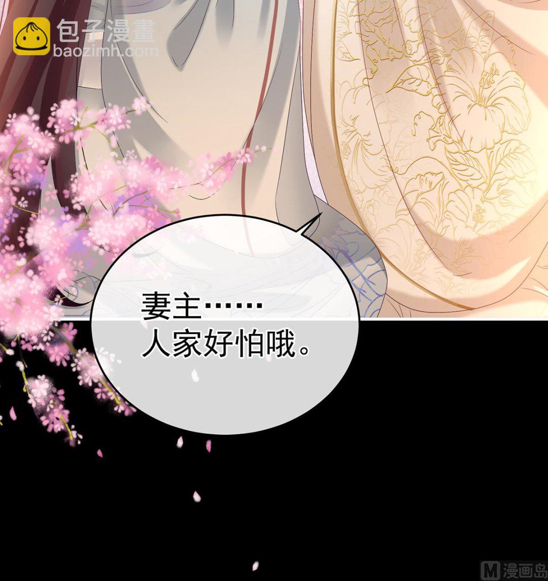 第75话 奈何桥上有情人12