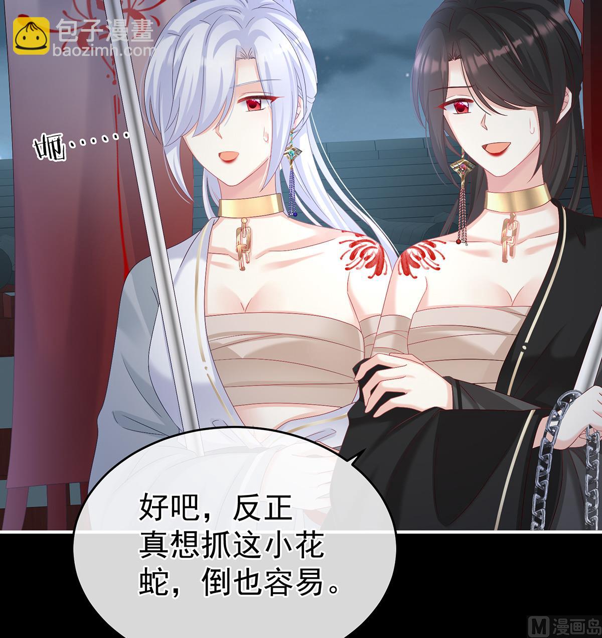 第75话 奈何桥上有情人15