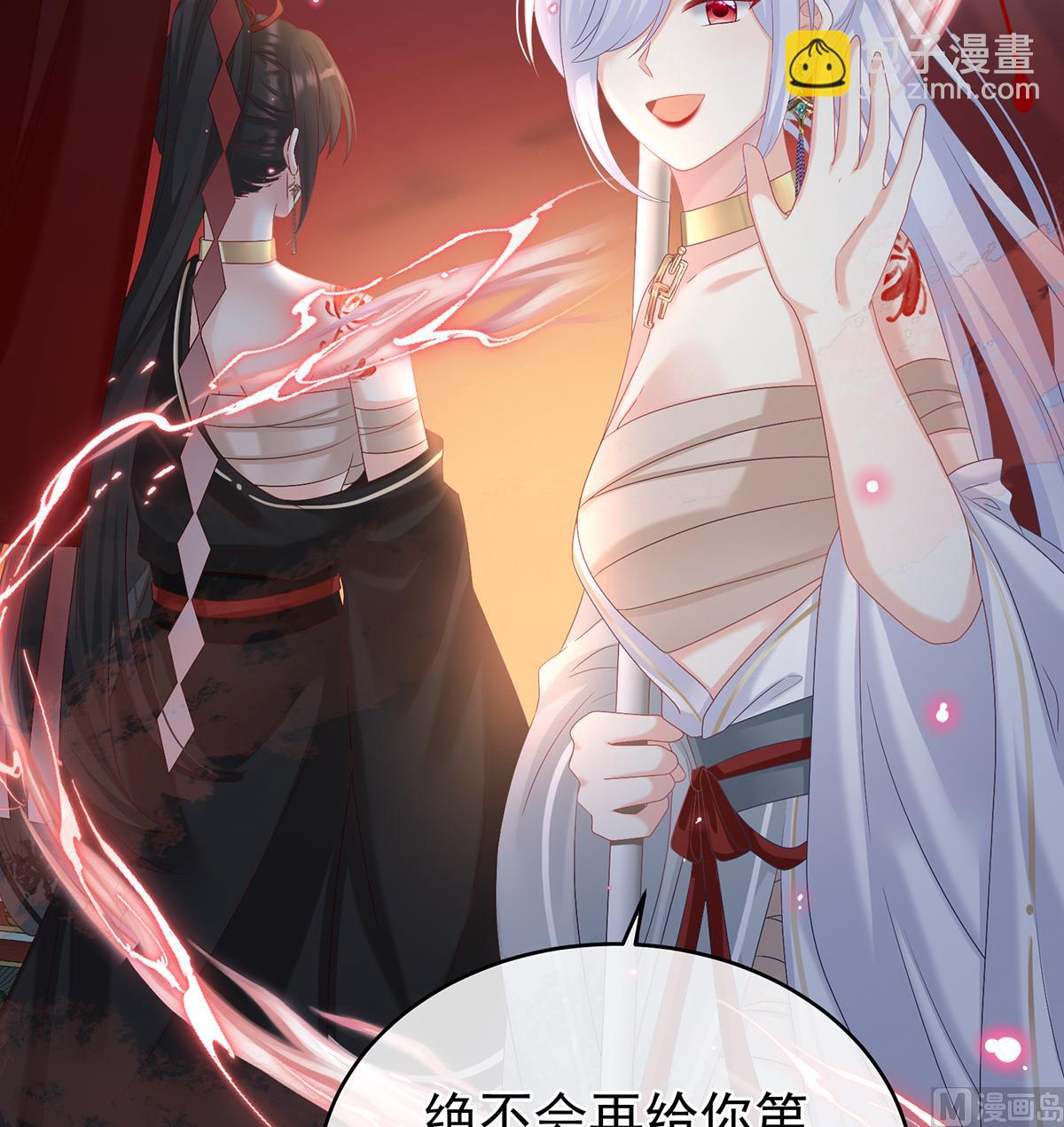 第75话 奈何桥上有情人19