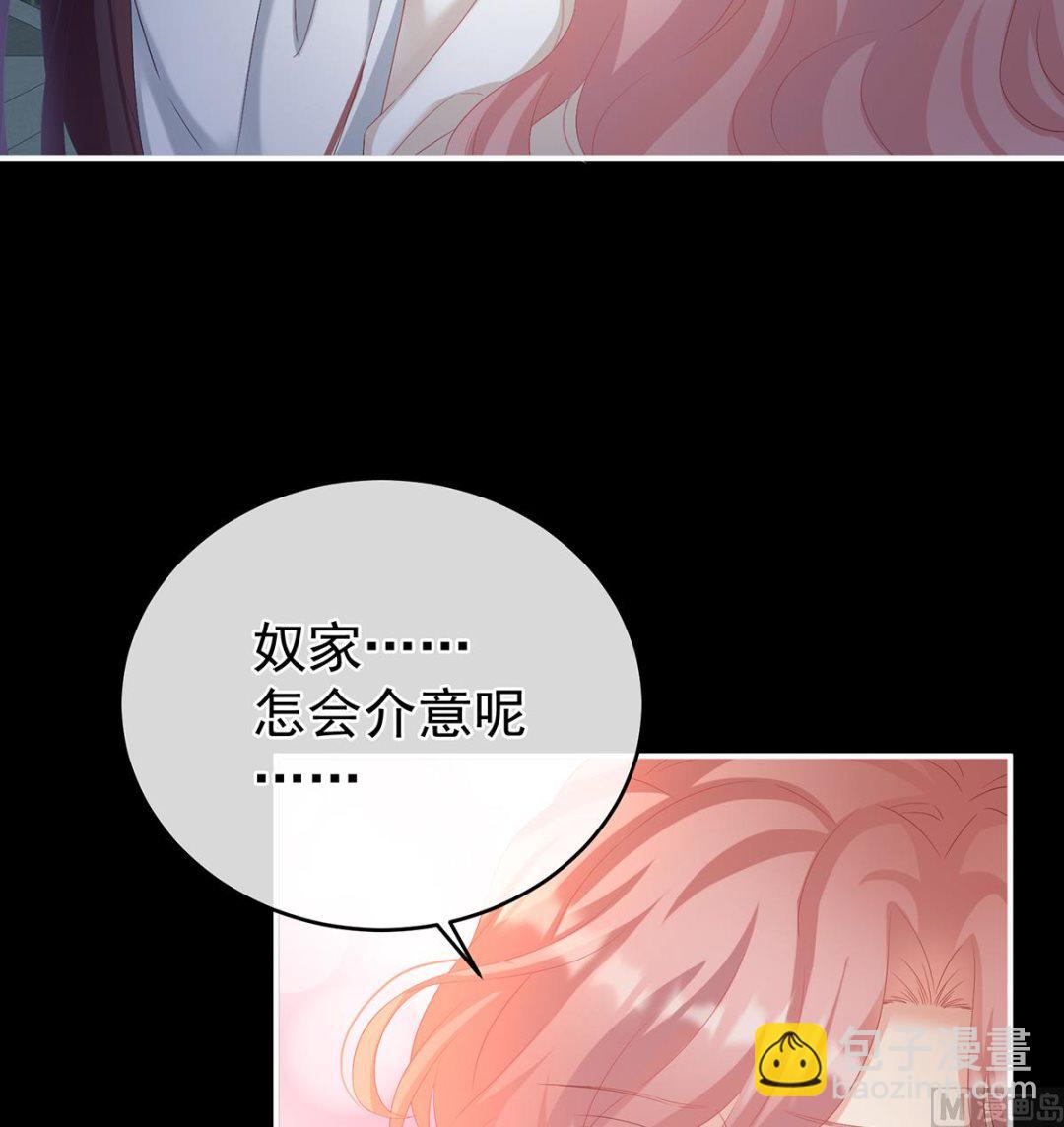 第75话 奈何桥上有情人23