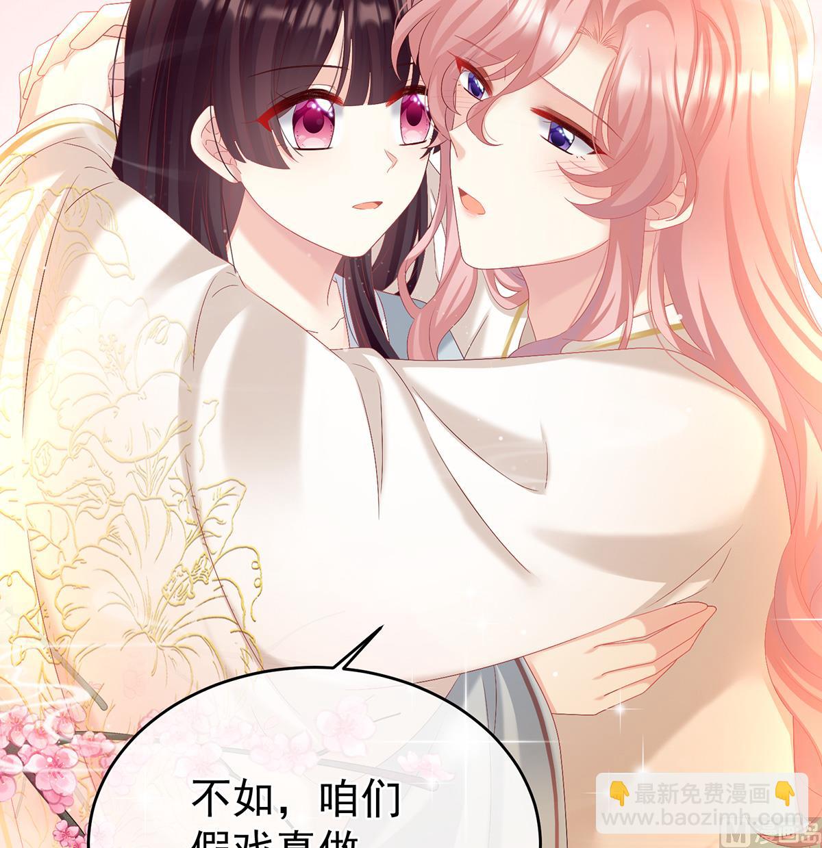 第75话 奈何桥上有情人26
