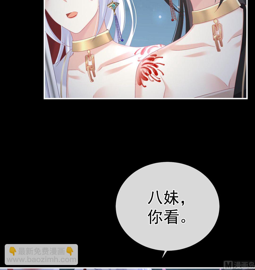第75话 奈何桥上有情人3