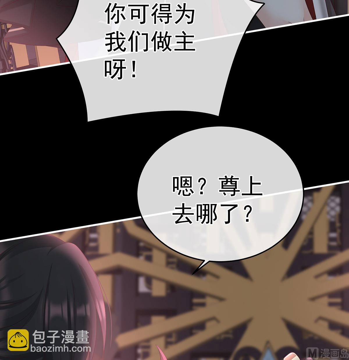 第75话 奈何桥上有情人38