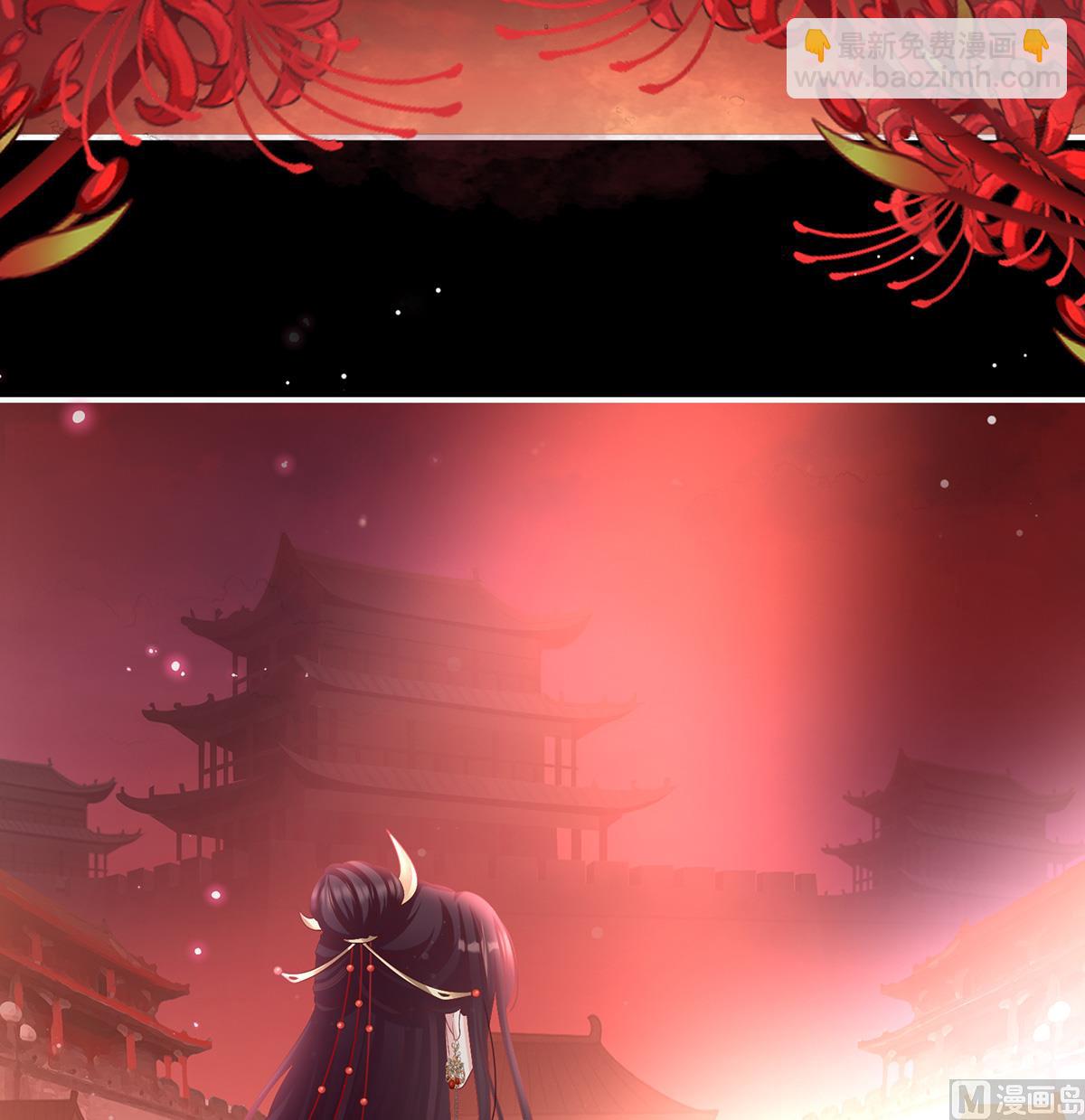 第75话 奈何桥上有情人42