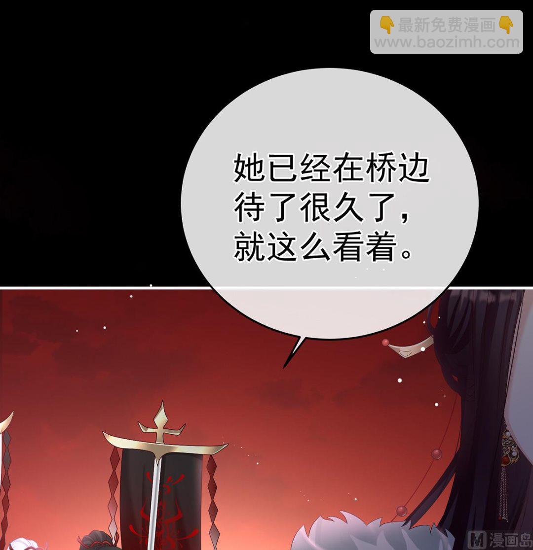 第75话 奈何桥上有情人44