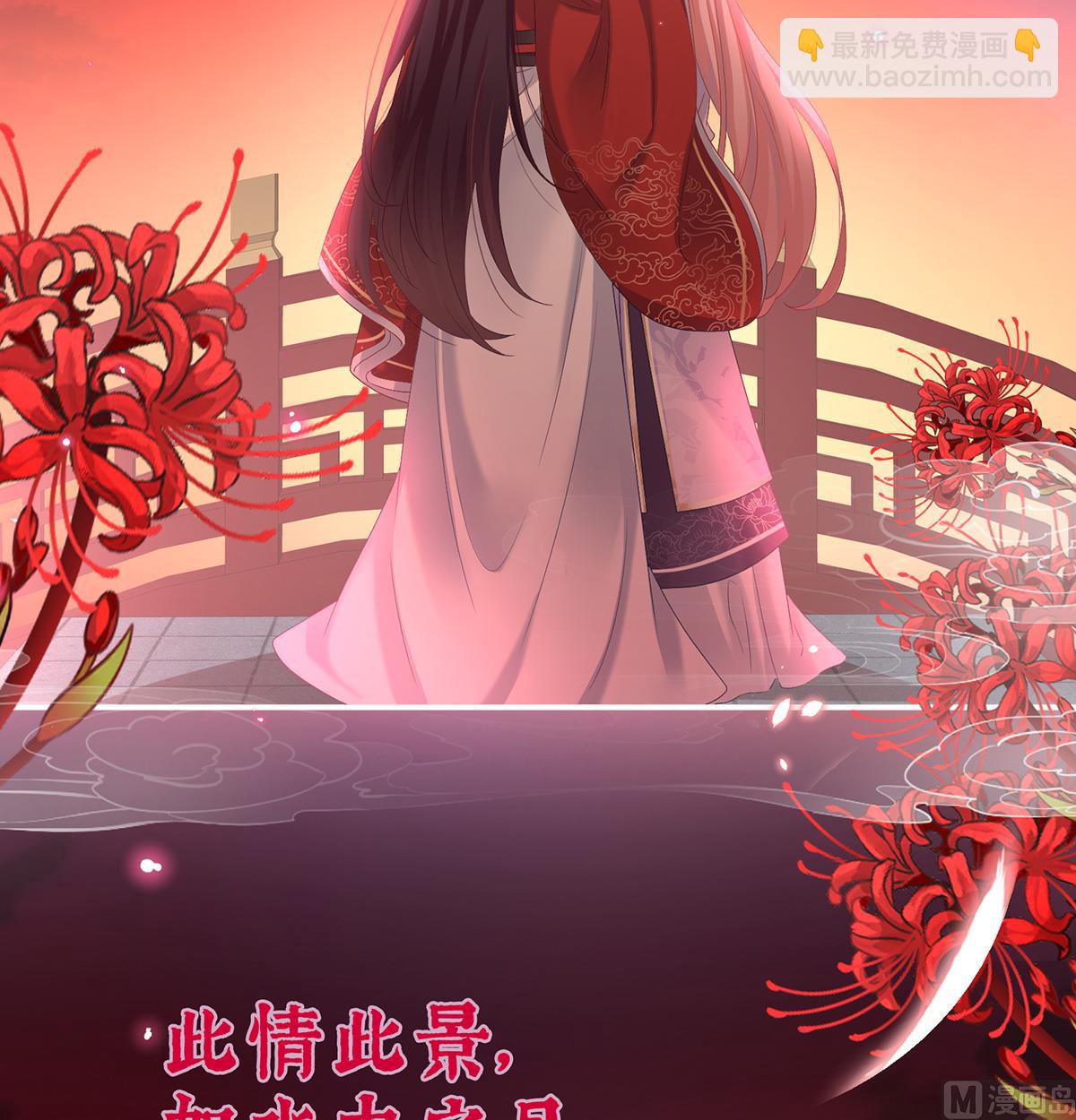 第75话 奈何桥上有情人53