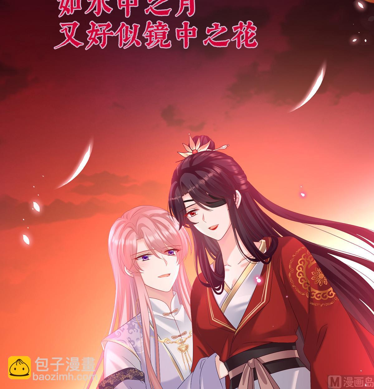 第75话 奈何桥上有情人54