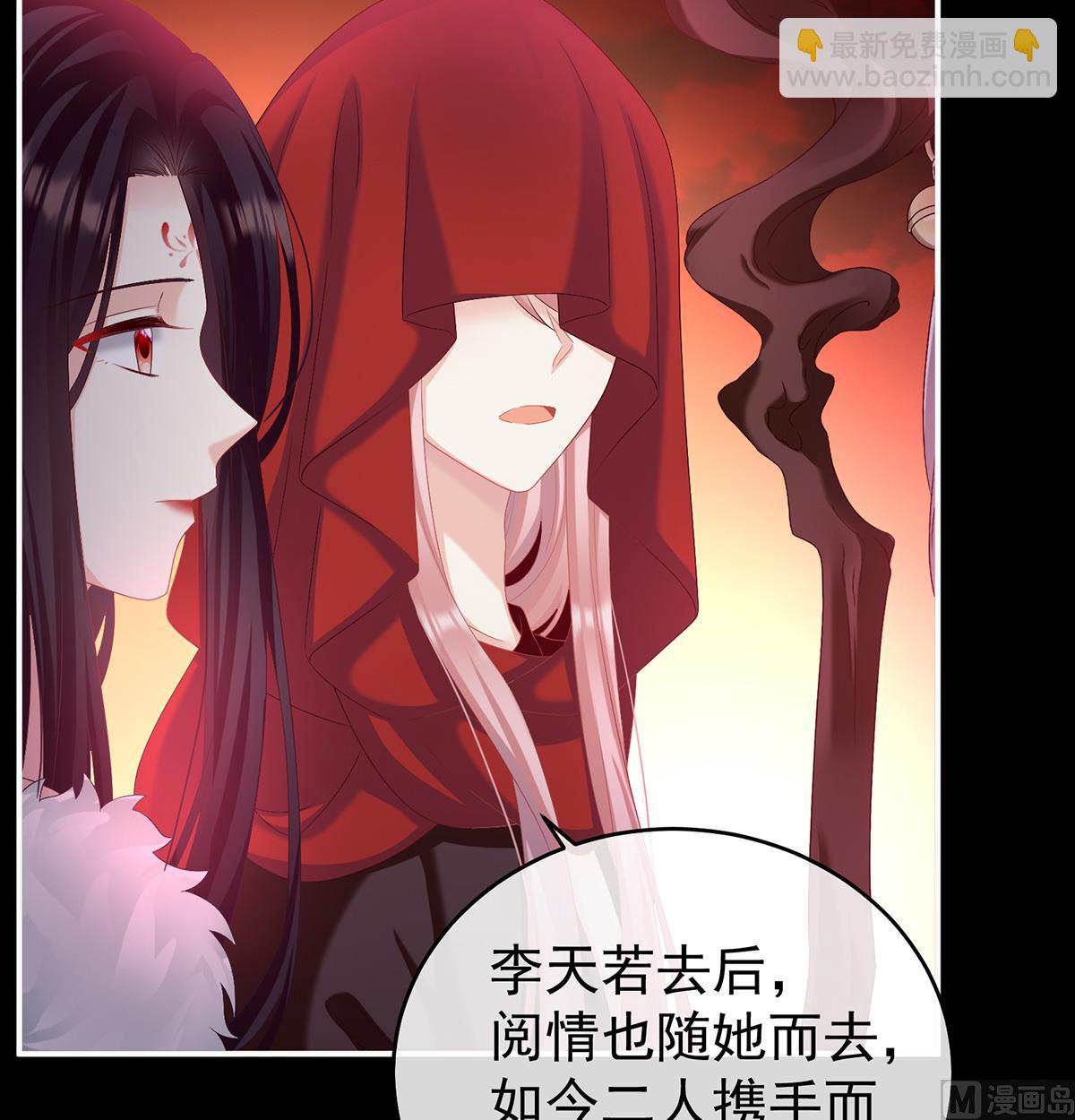 第75话 奈何桥上有情人59