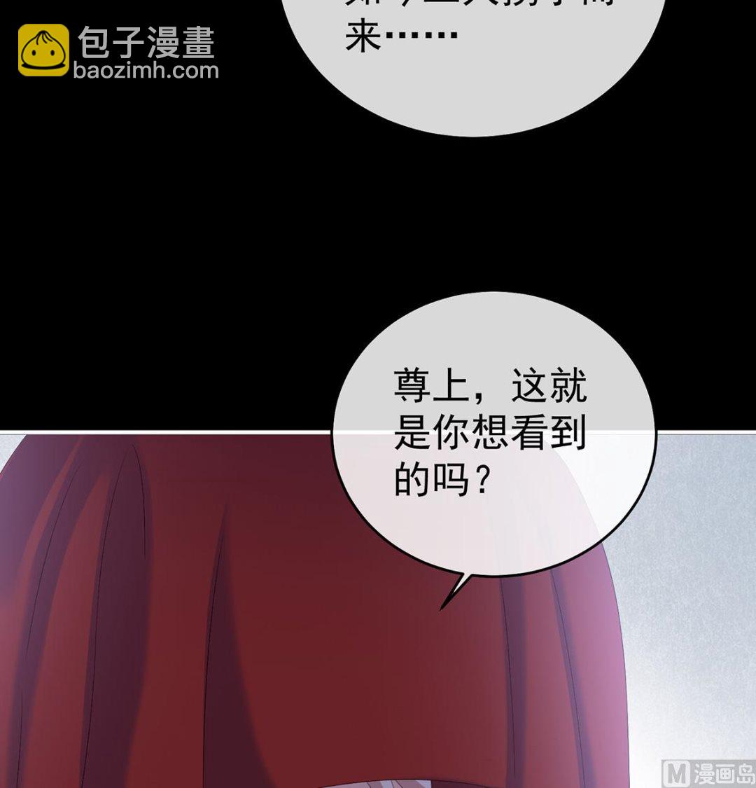 第75话 奈何桥上有情人60