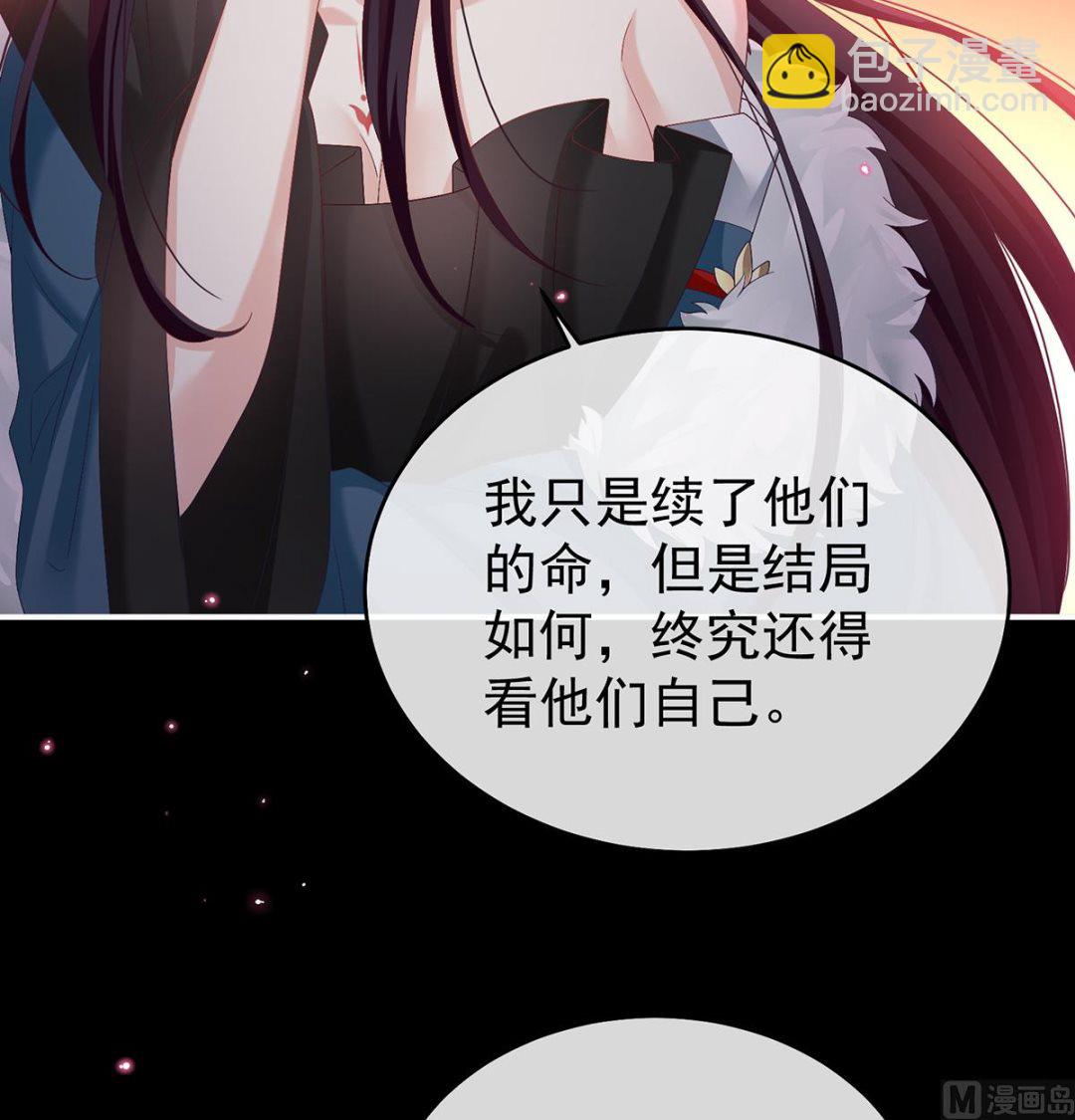 第75话 奈何桥上有情人63