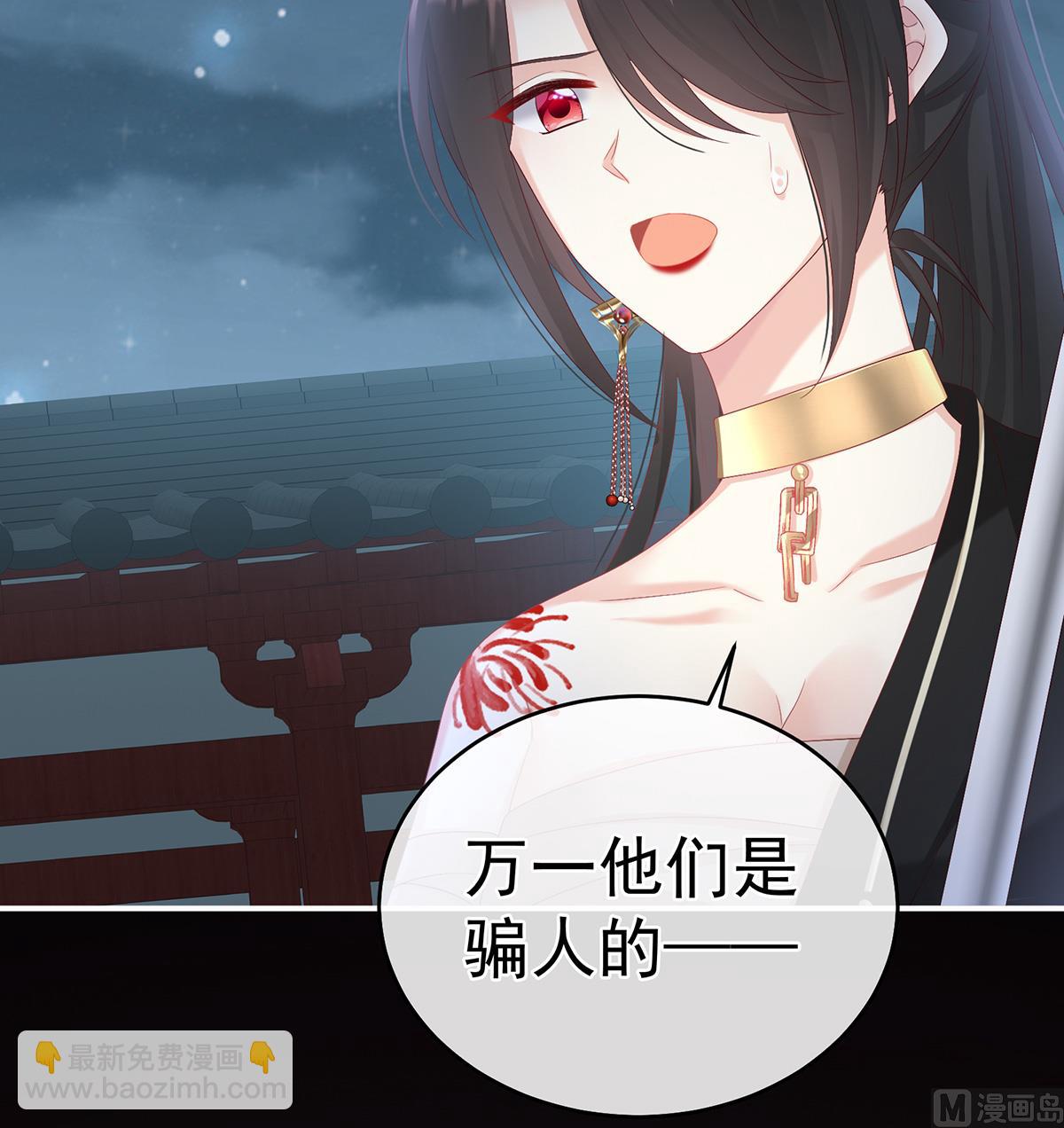 第75话 奈何桥上有情人8