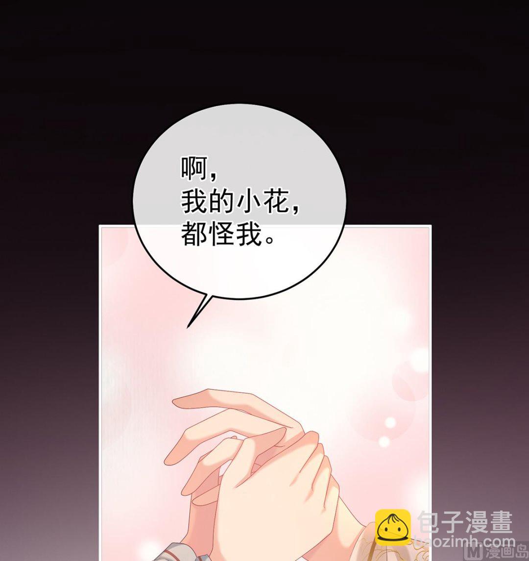 第75话 奈何桥上有情人9