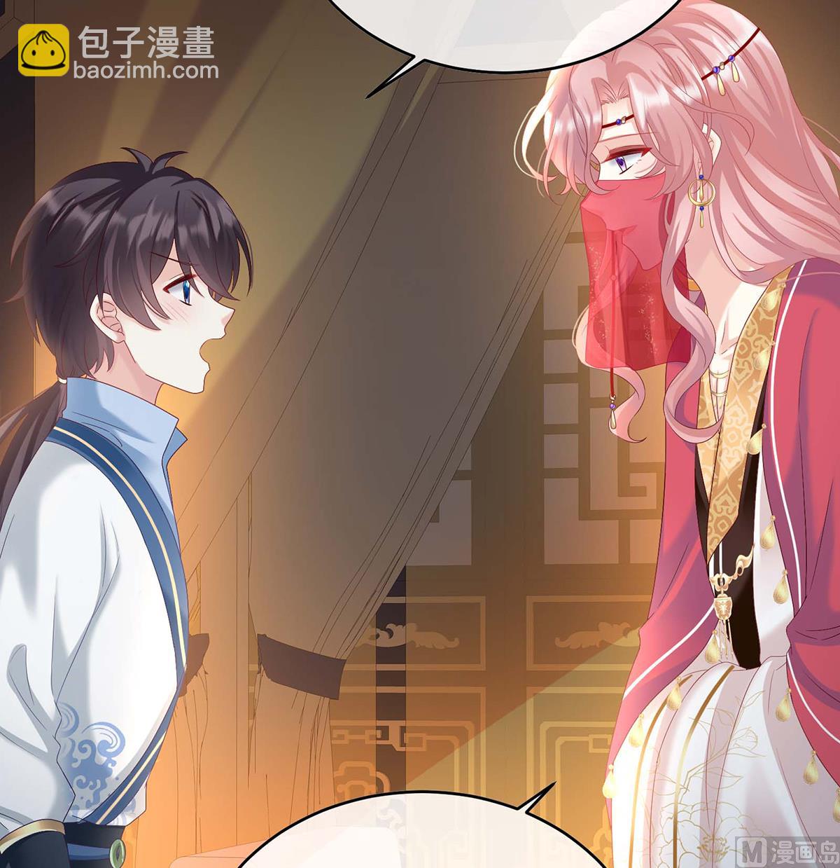 第83话 成亲10
