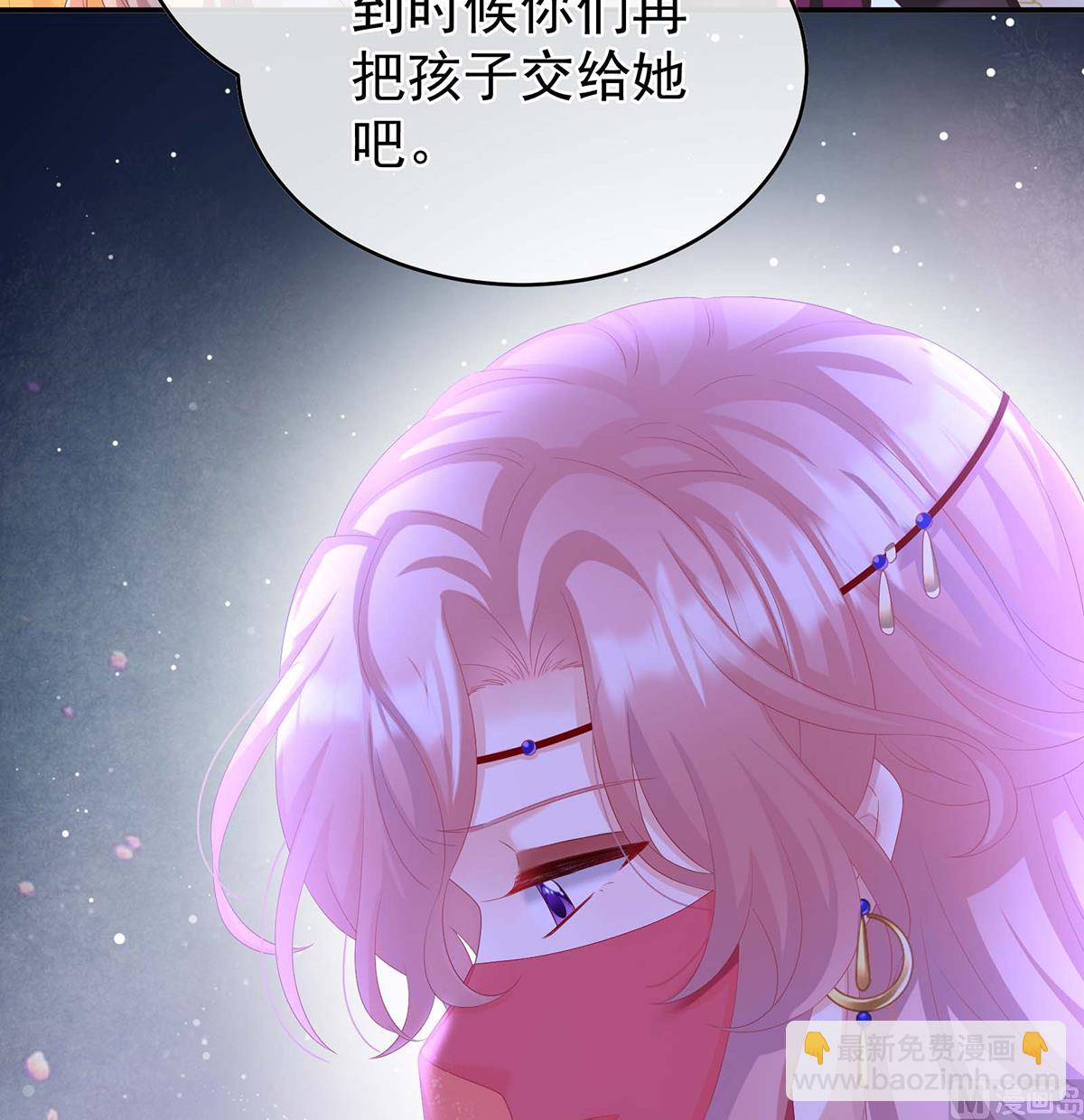 第83话 成亲13