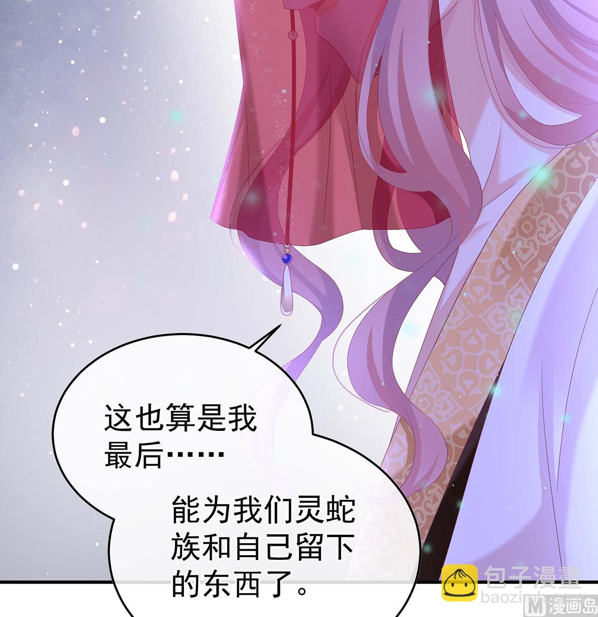 第83话 成亲14