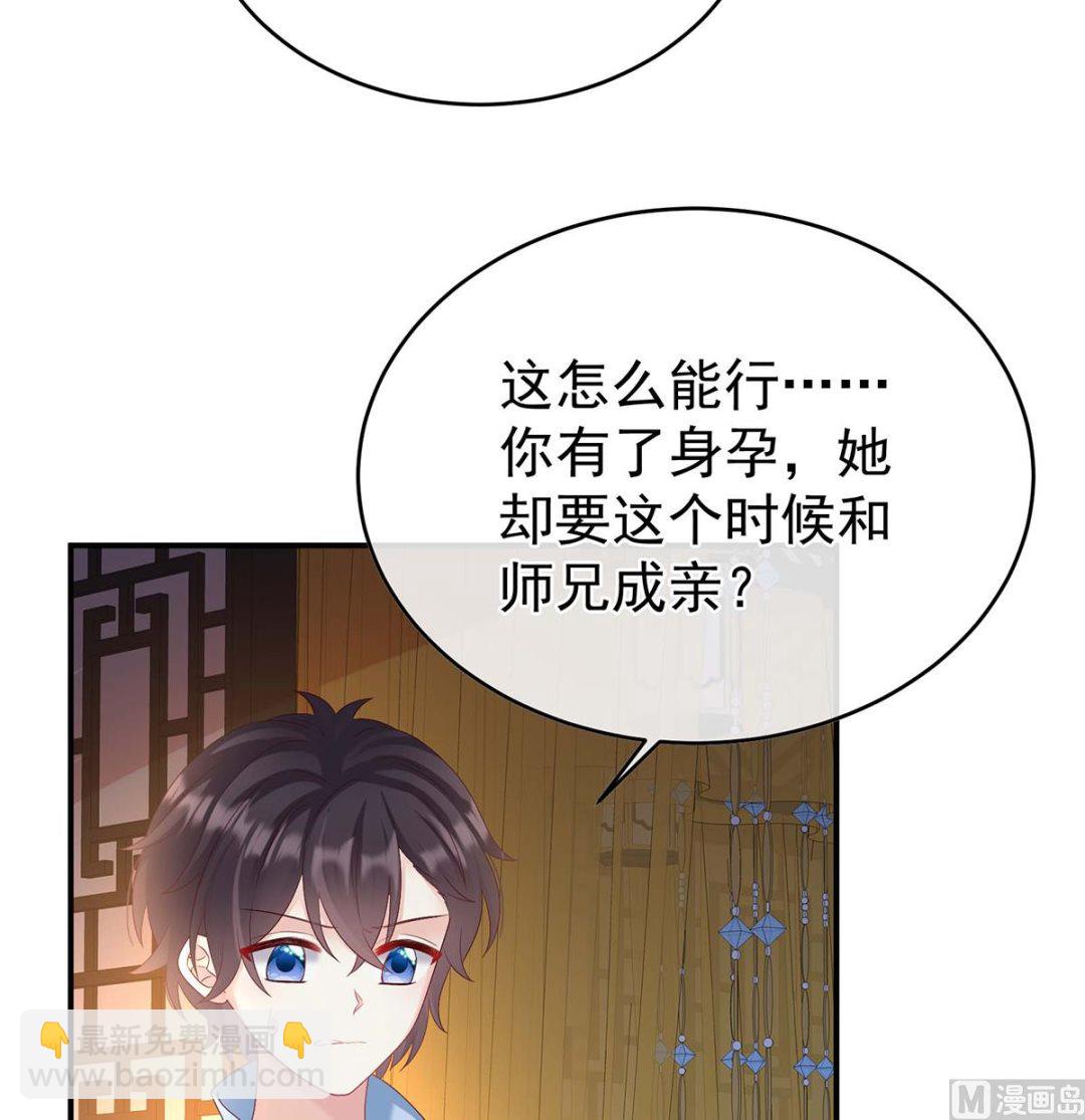 第83话 成亲15
