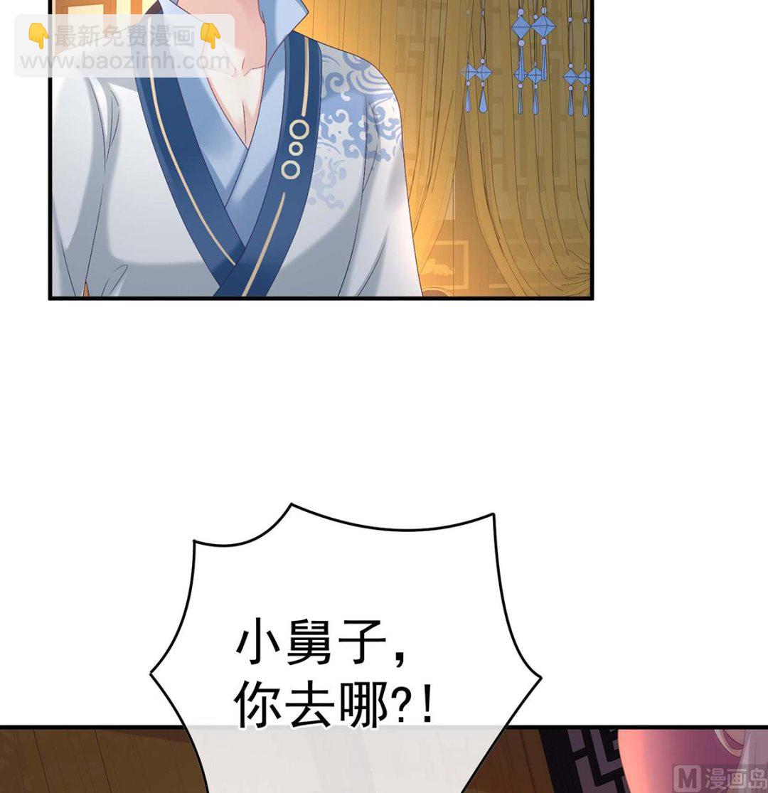 第83话 成亲16