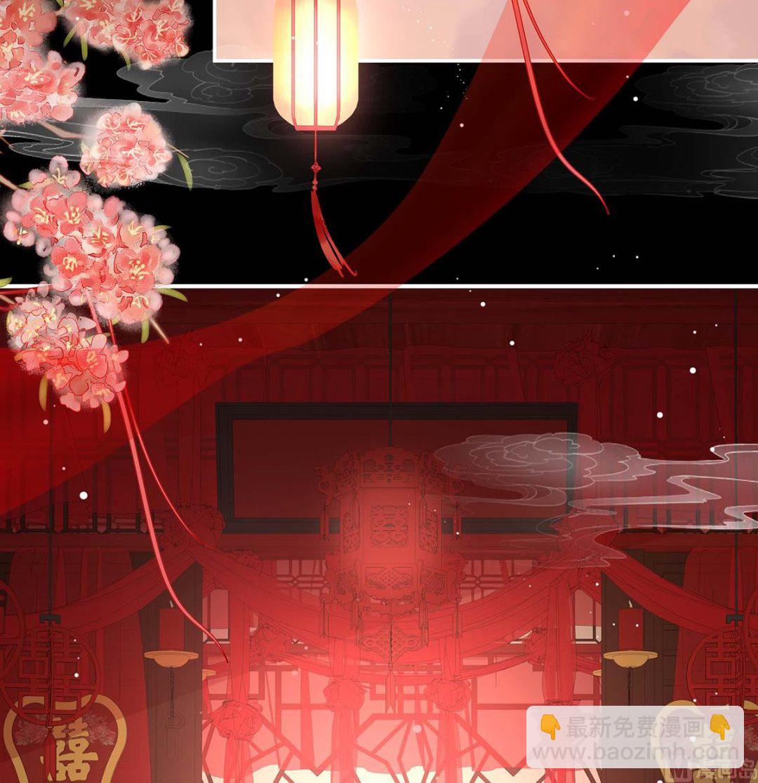 第83话 成亲19
