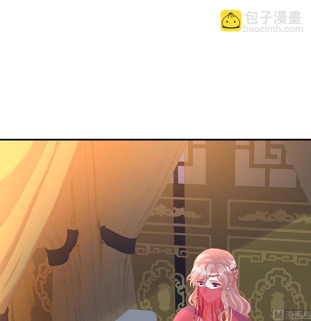 第83话 成亲2