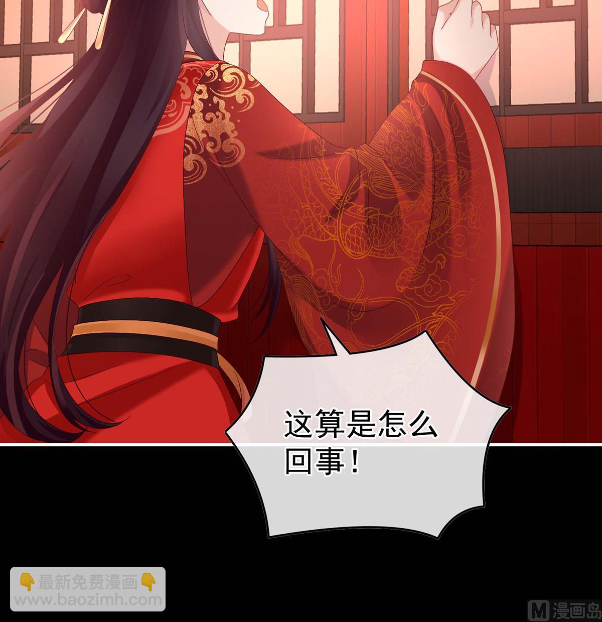 第83话 成亲24