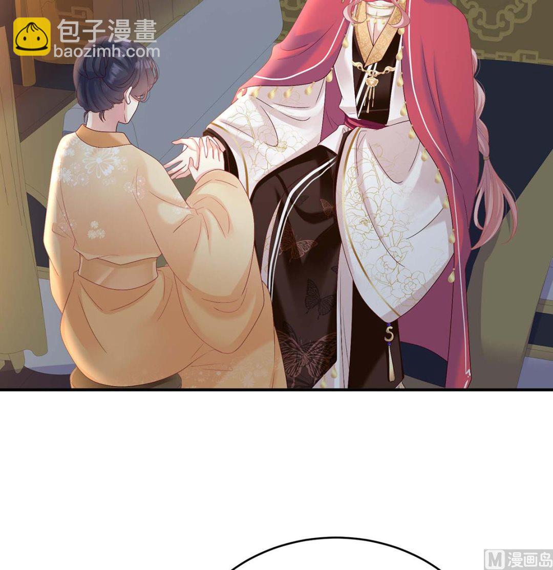 第83话 成亲3