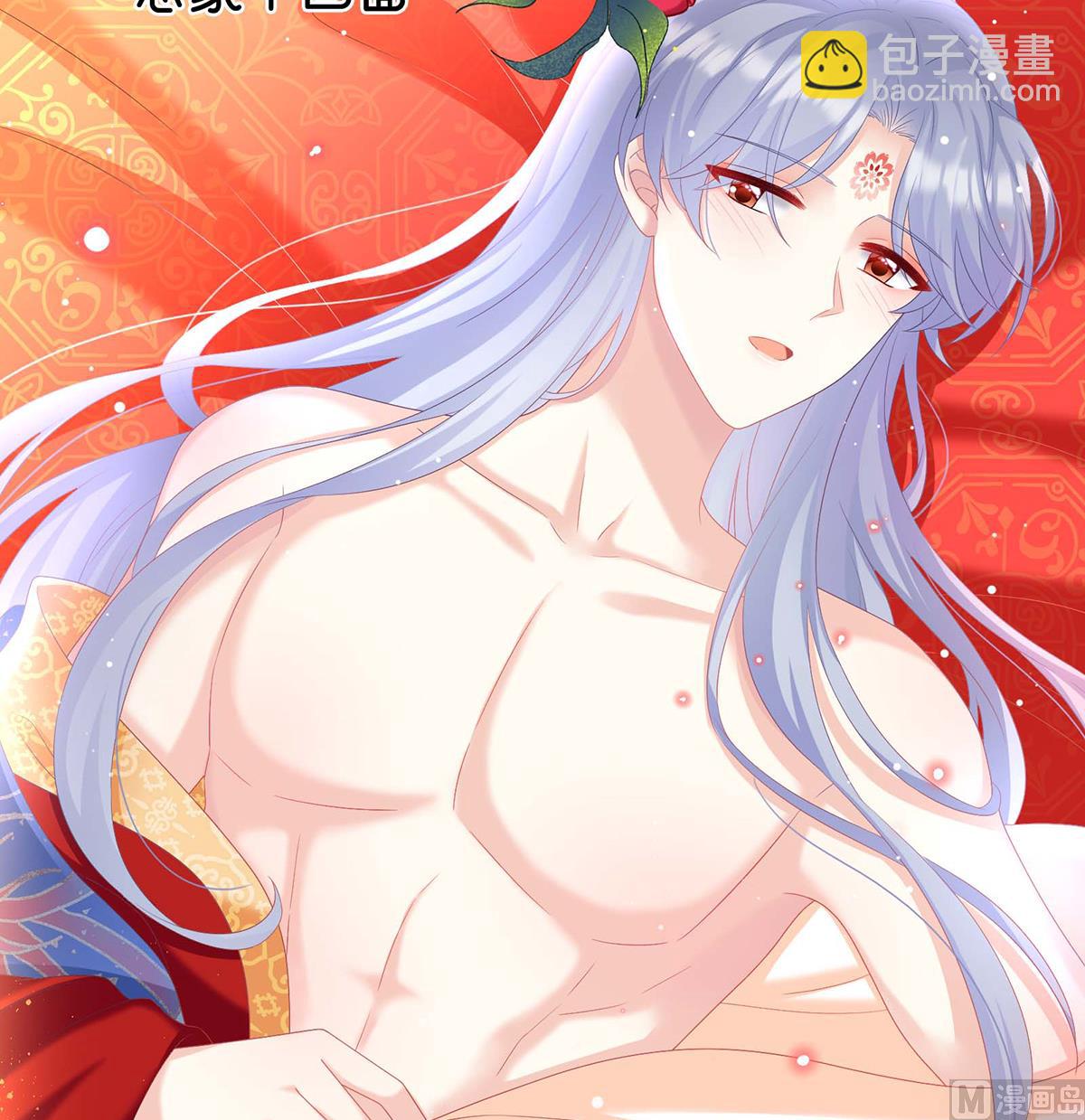 第83话 成亲31