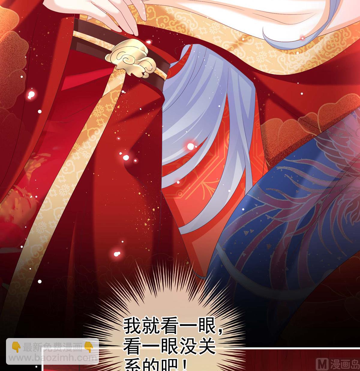 第83话 成亲32