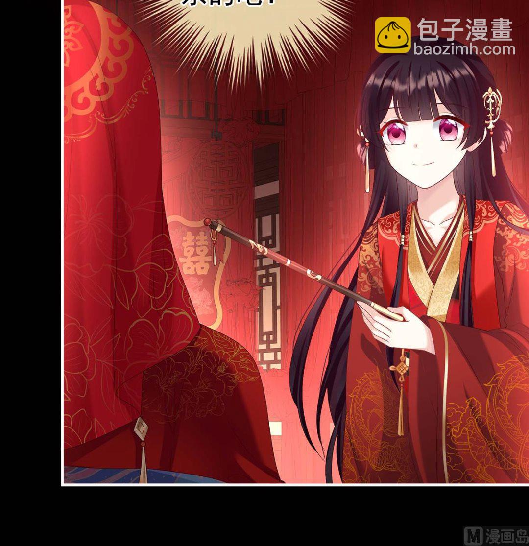 第83话 成亲33
