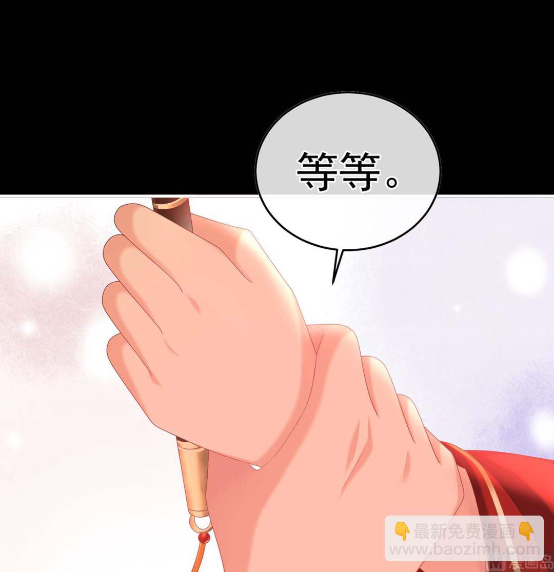 第83话 成亲34