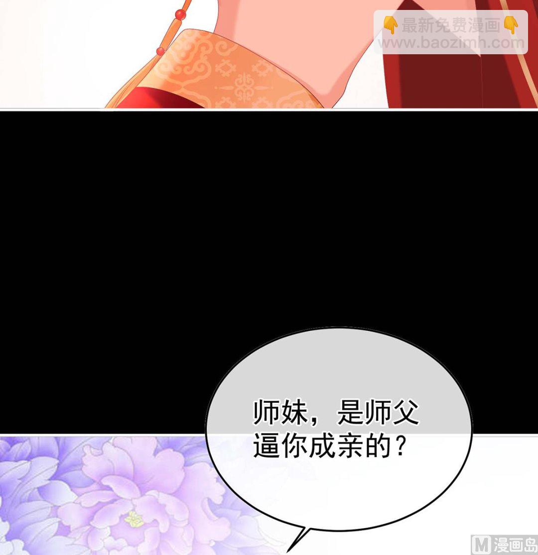第83话 成亲35