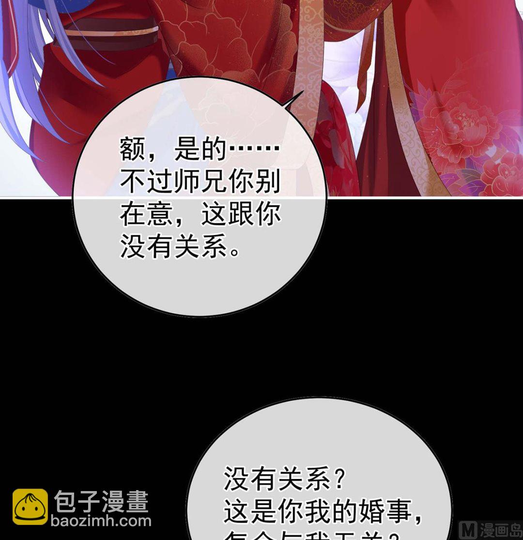 第83话 成亲37