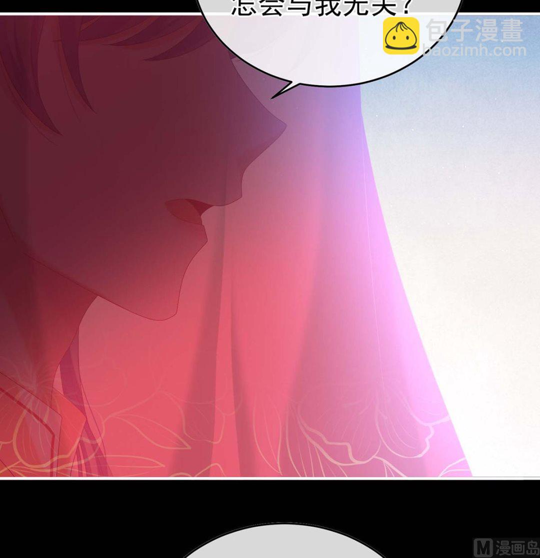 第83话 成亲38