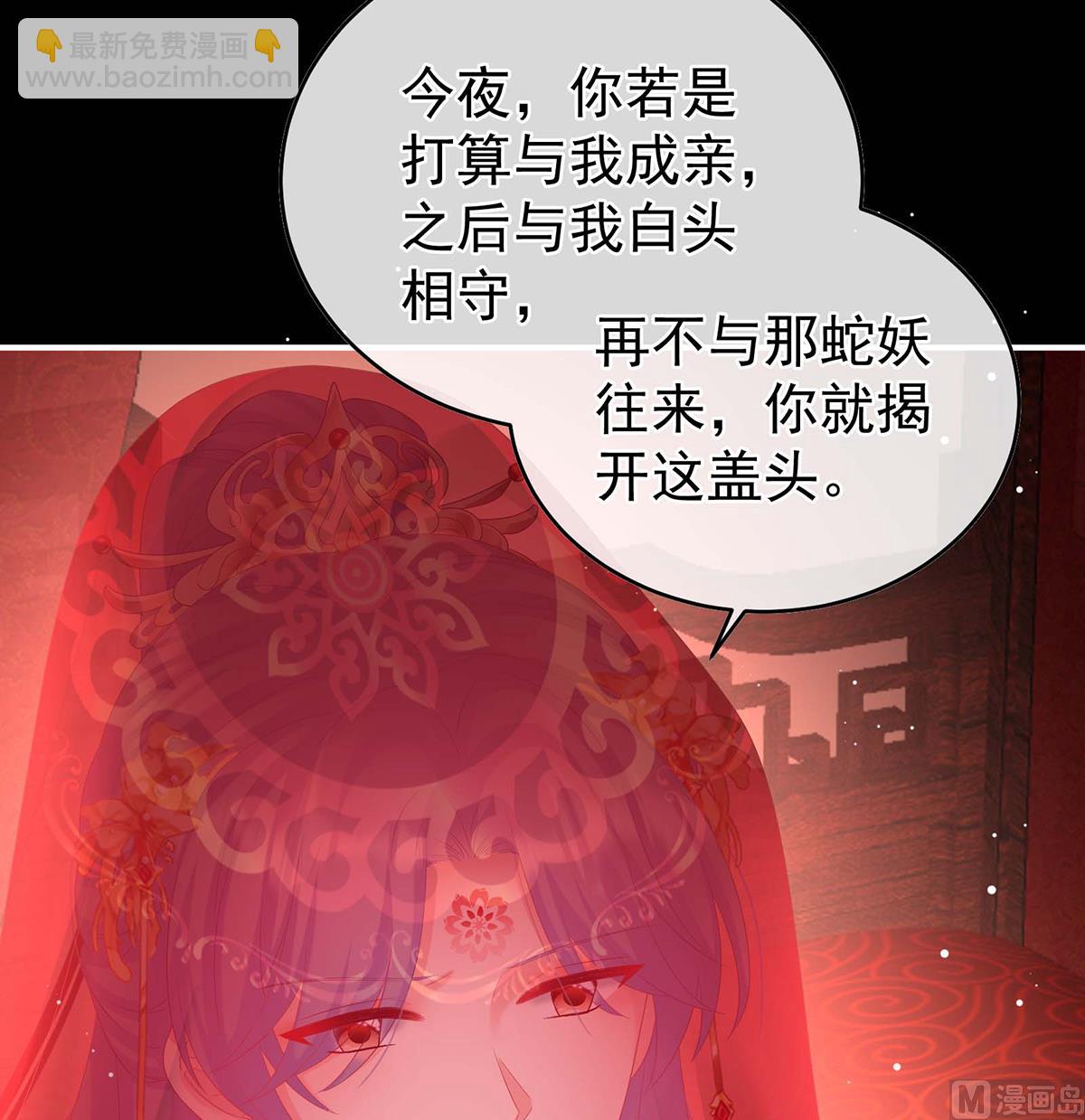 第83话 成亲39