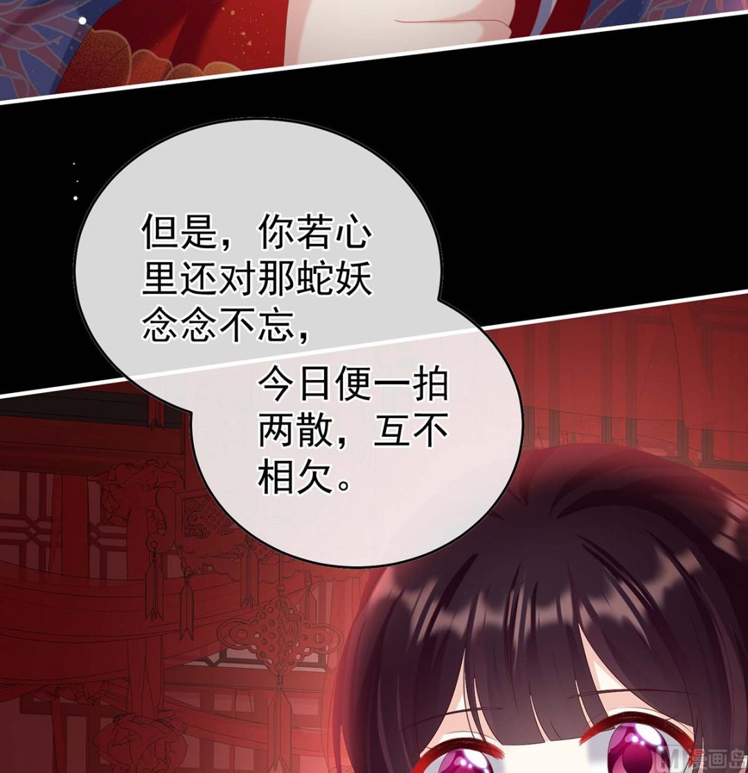第83话 成亲41