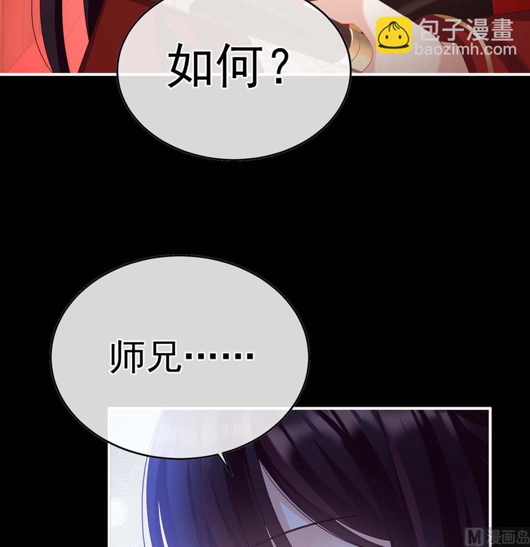 第83话 成亲43