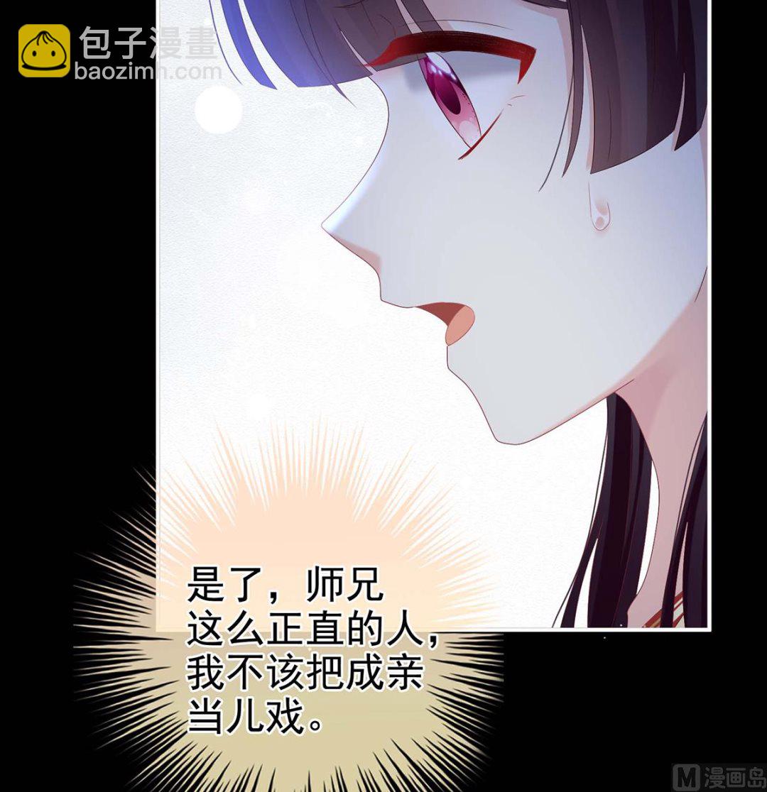 第83话 成亲44