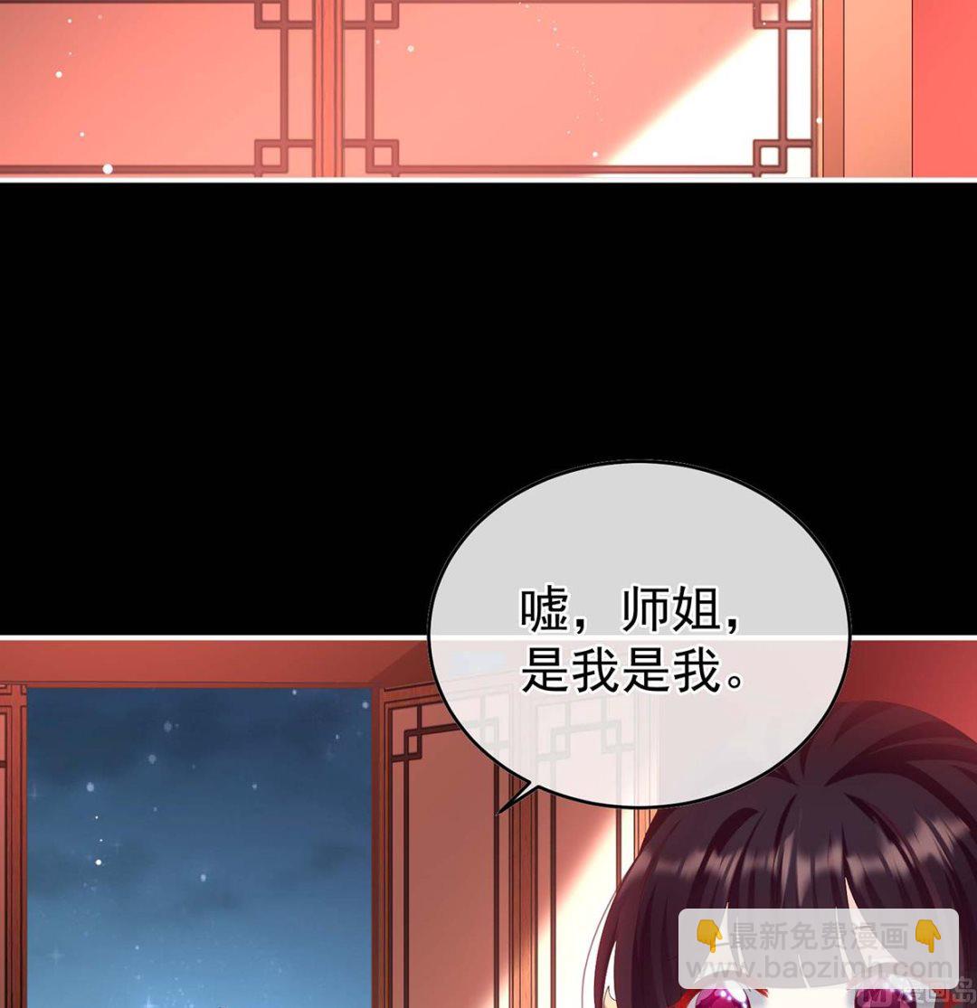 第83话 成亲46