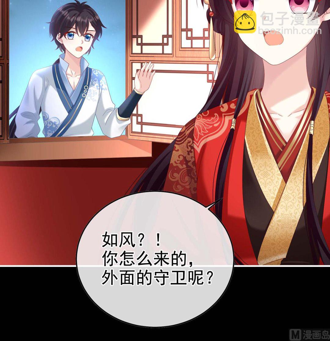 第83话 成亲47