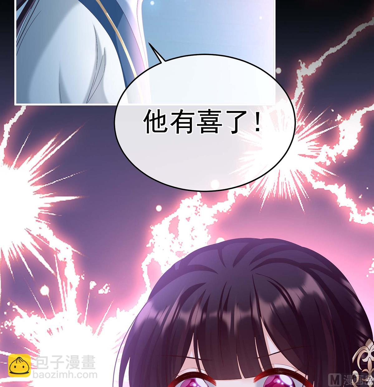 第83话 成亲49