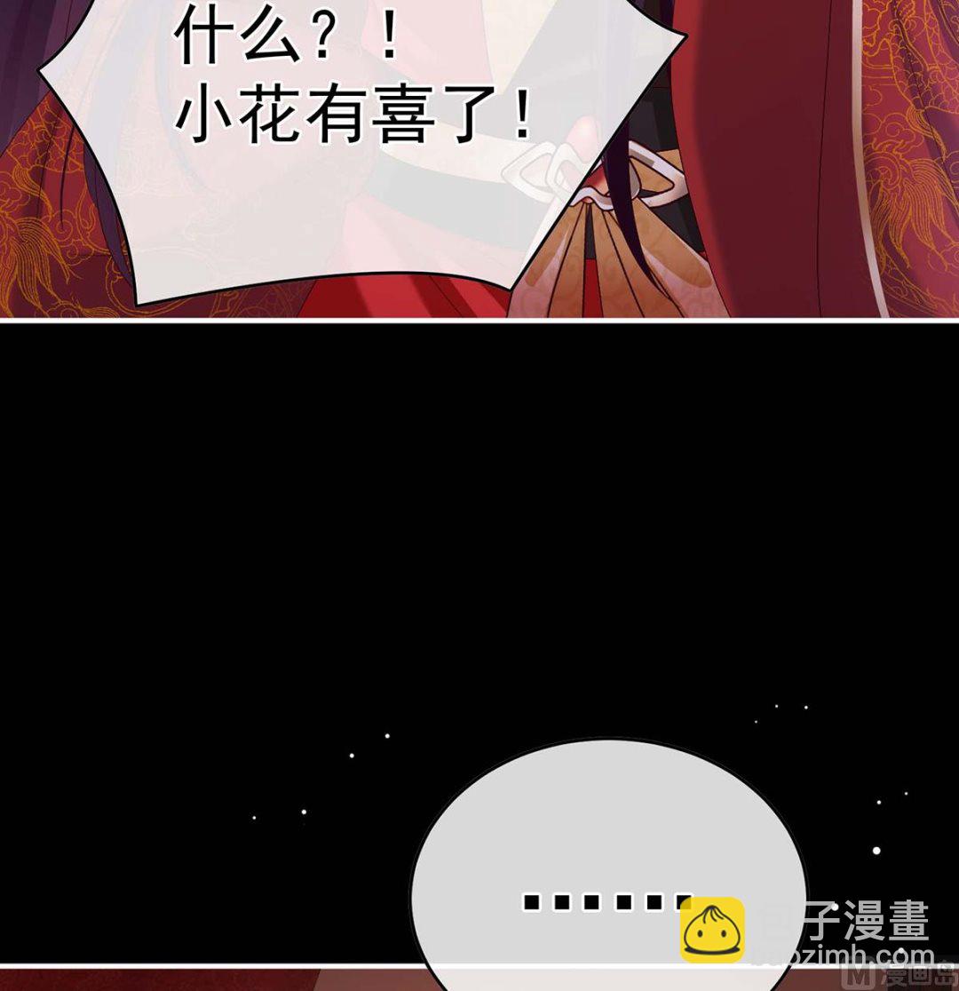第83话 成亲55