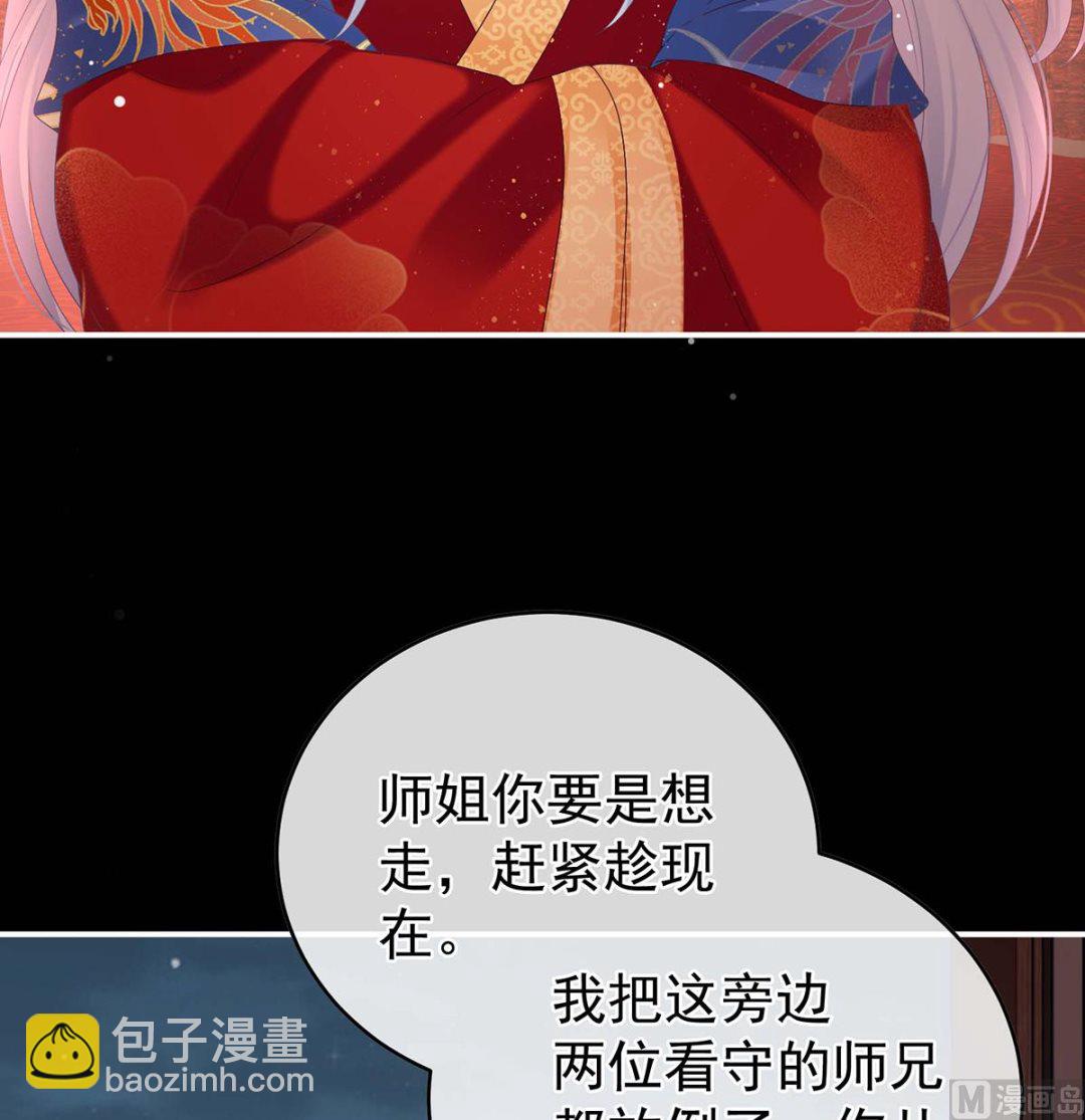 第83话 成亲57
