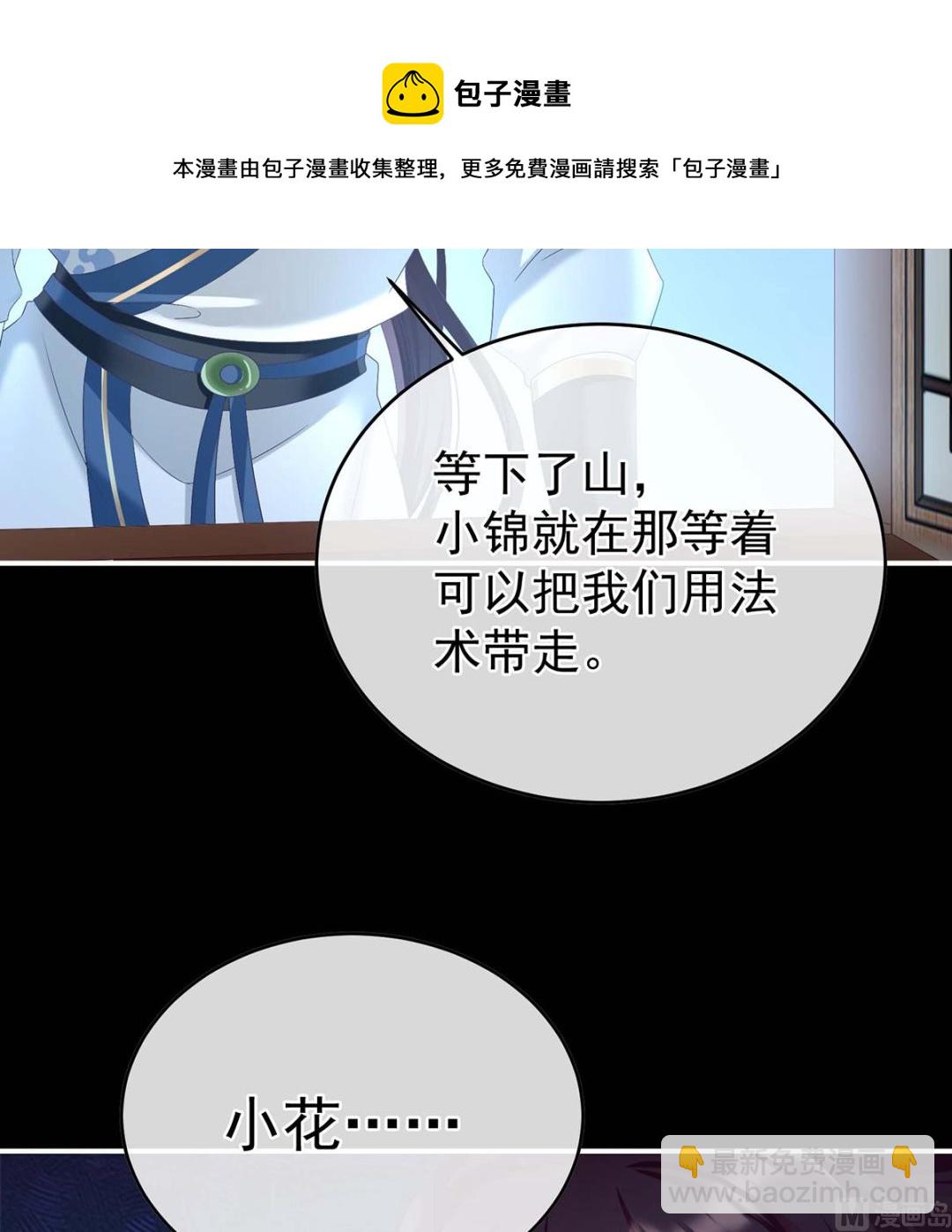 第83话 成亲59