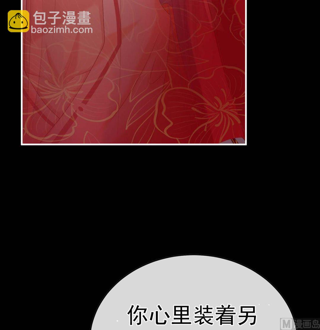 第83话 成亲62